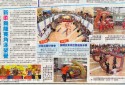 Sin Chew Daily - Johor Edition - 05.06.2011