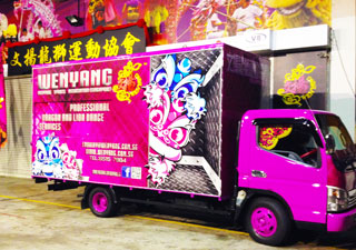 Wenyang 14 Footer Truck 2014-now